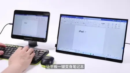 生产力飙升，让平板秒变PC的神器——ToDesk远程控制-平板远程控制电脑软件有哪些好用